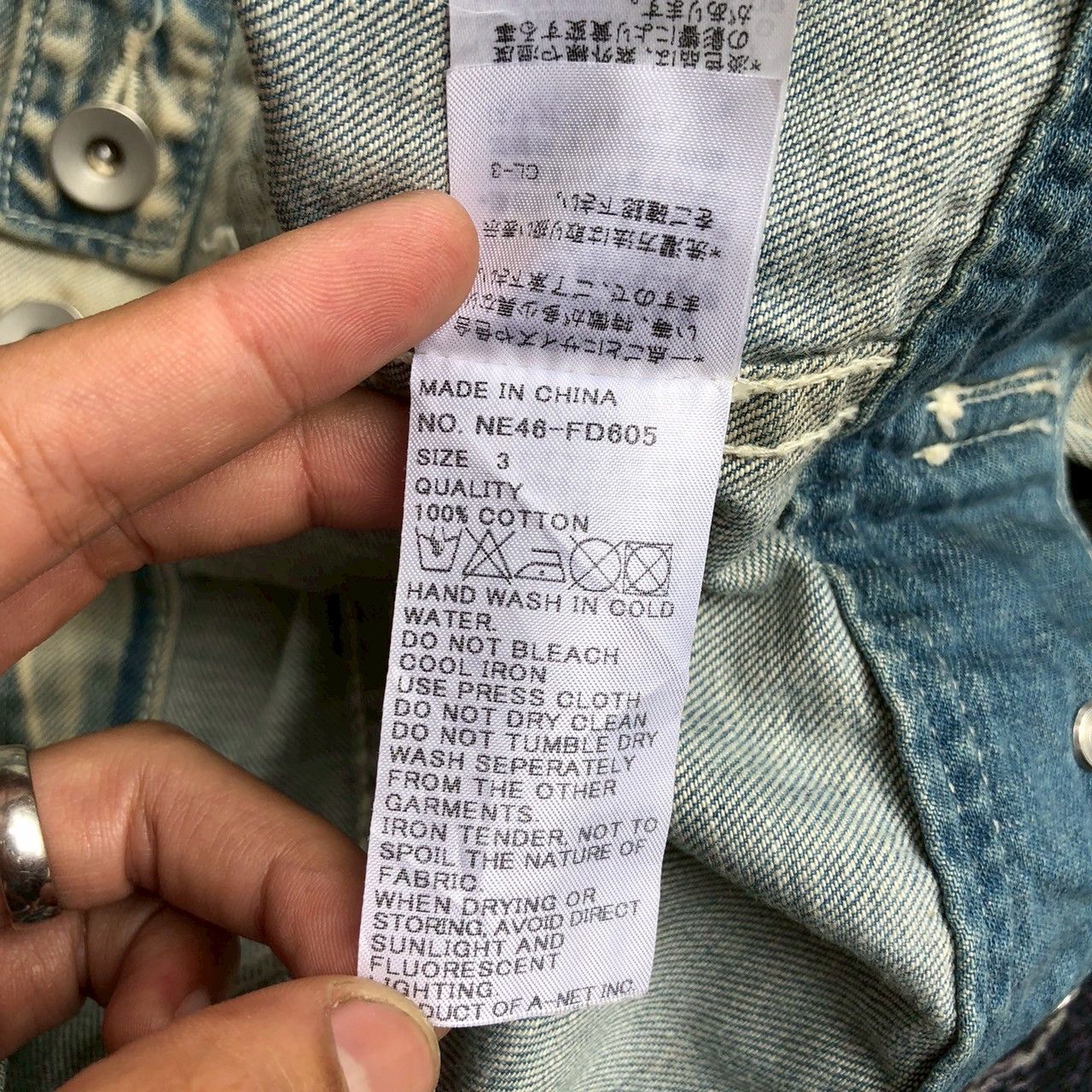 Ne-Net Ne-Net Type 1 Indigo Dyed Cropped Denim Jacket Size US S / EU 44-46 / 1 - 9 Thumbnail