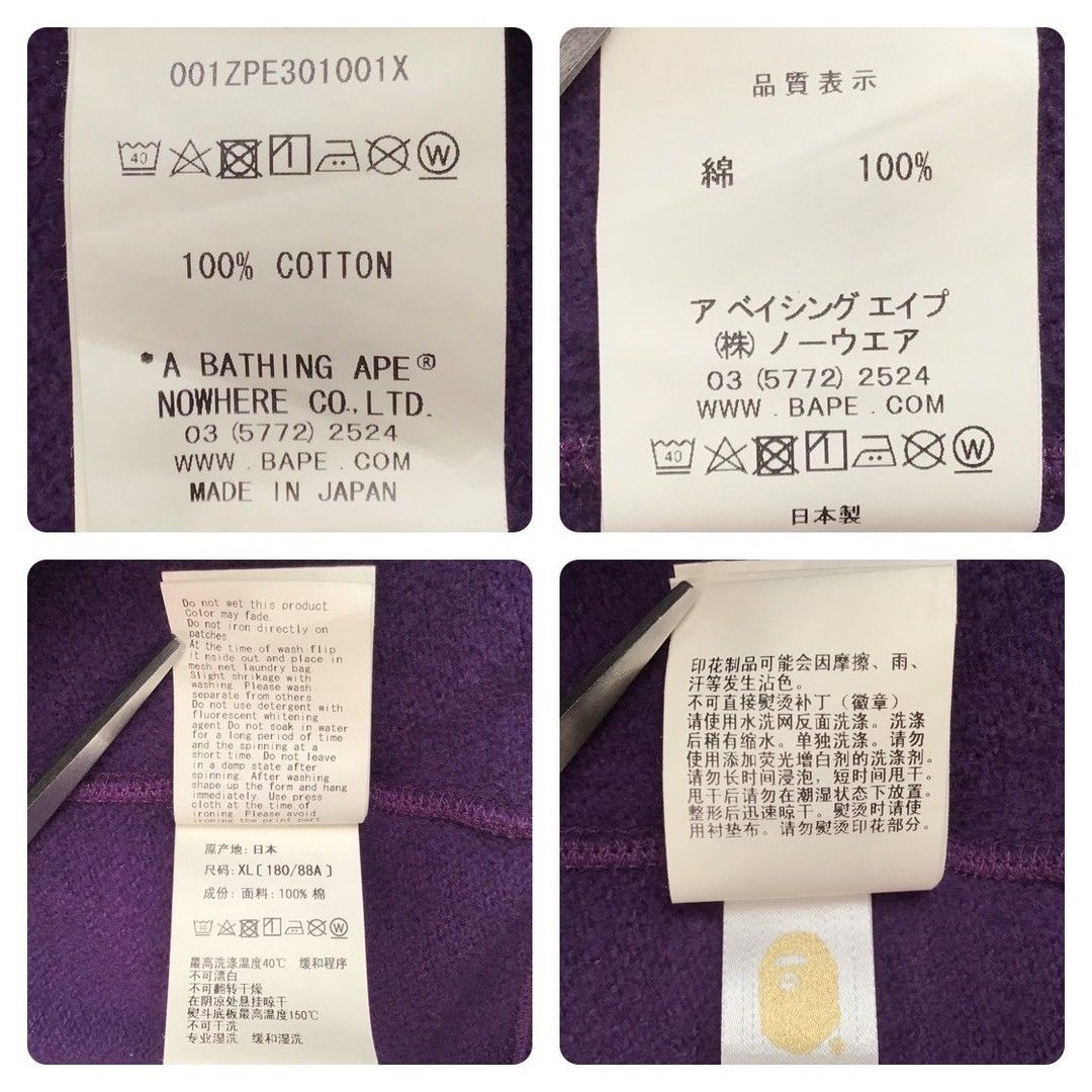 Bape BAPE camo × purple shark full zip hoodie a bathing ape Size US XL / EU 56 / 4 - 8 Thumbnail