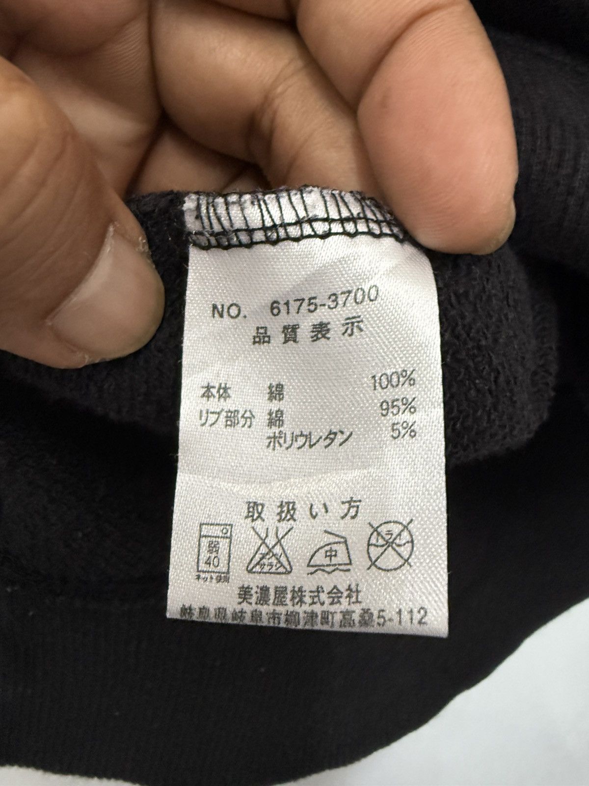 Other × Sex Skateboards 🔥 HUDSON UNION STREET SKATEBOARD SWEAT HOODIE - L Size US M / EU 48-50 / 2 - 6 Thumbnail