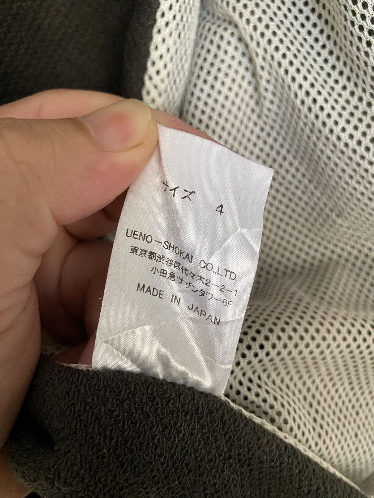 Japanese Brand Royal Flash Ueno Shokai Japan NINJA anorak waffle LGB Size US L / EU 52-54 / 3 - 20 Thumbnail