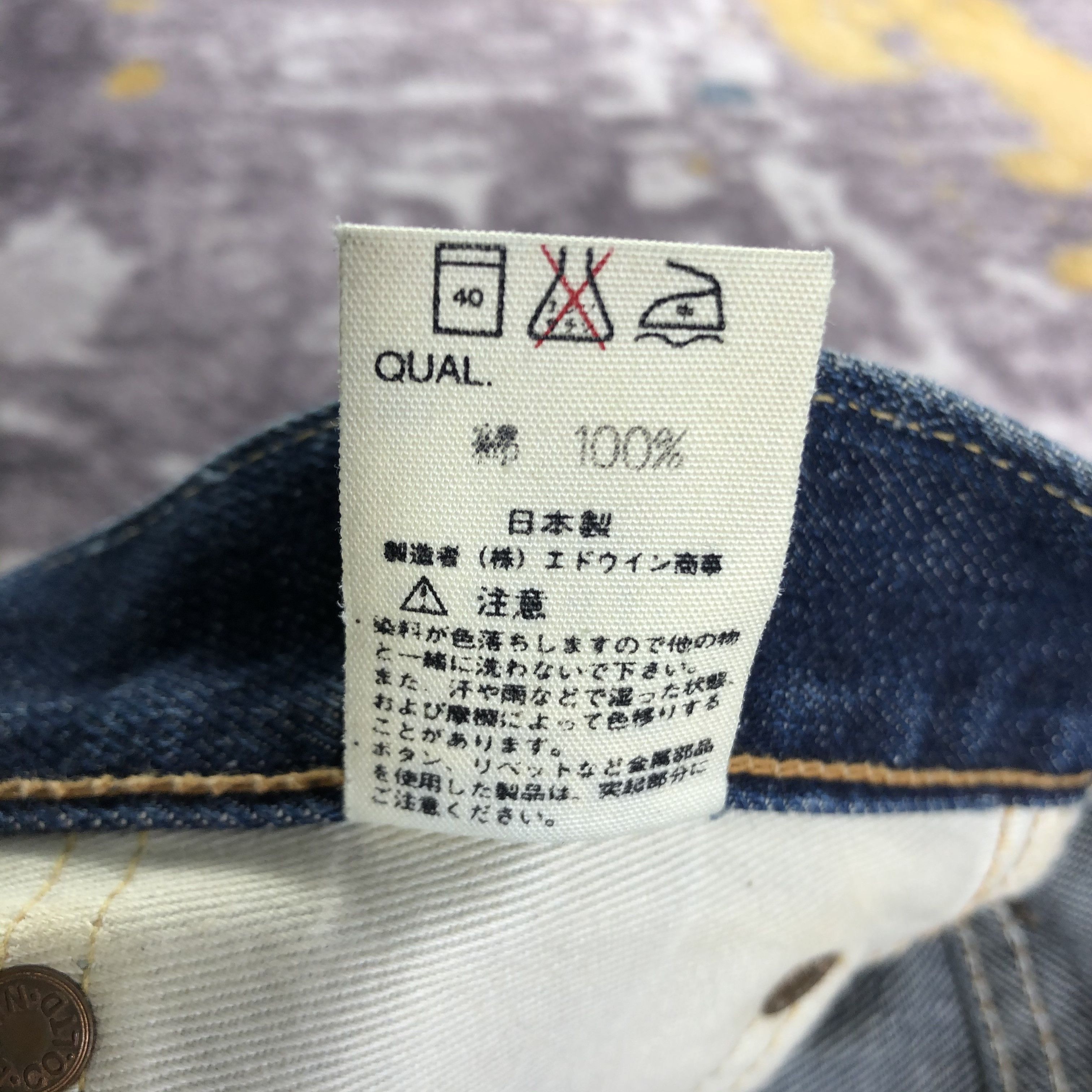 Edwin Vintage Blue Wash Edwin 505 Selvedge Jeans-JM3622 Size US 31 - 11 Thumbnail