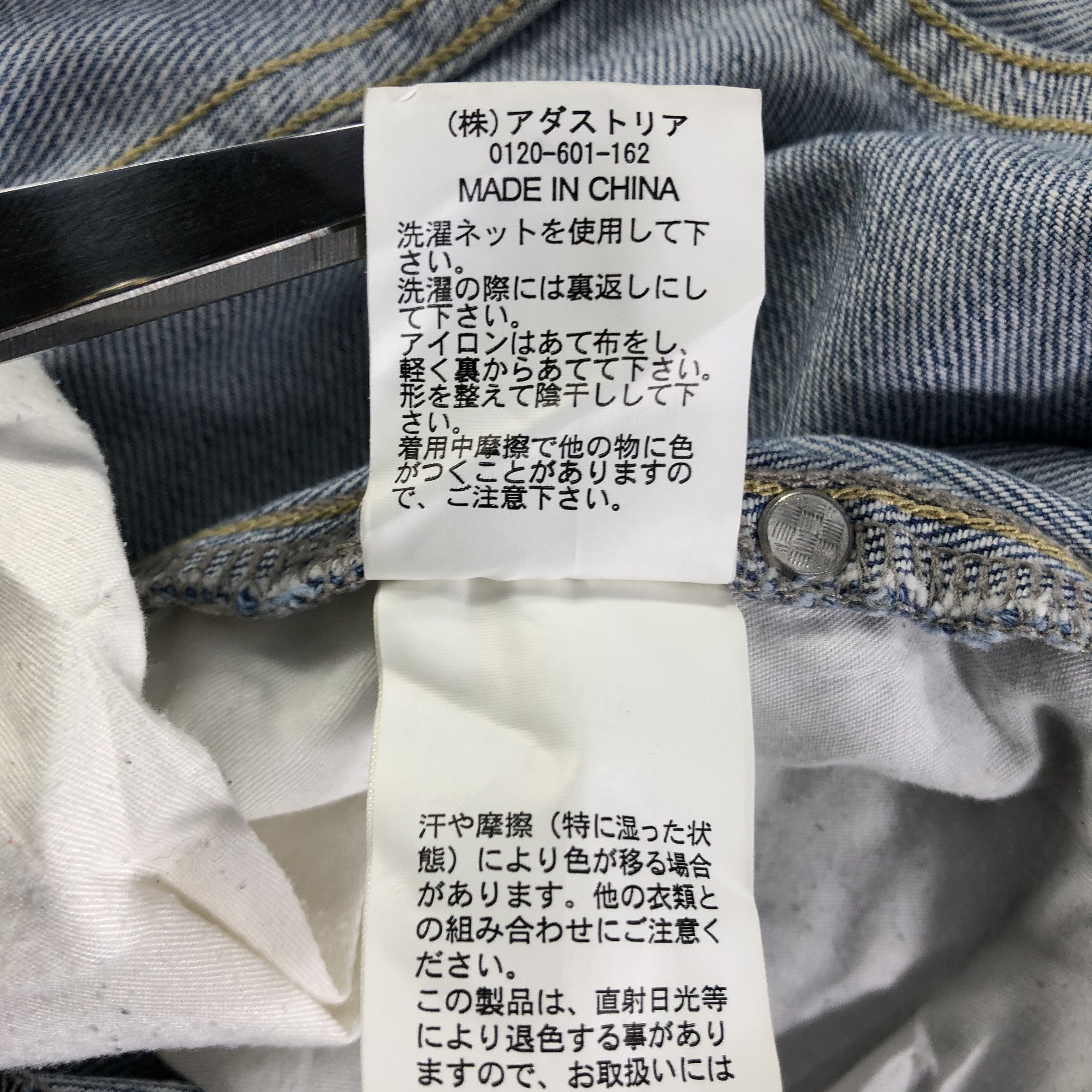 Japanese Brand Japanese Brand Baggy Jeans KJ1936 Size US 26 / EU 42 - 11 Thumbnail