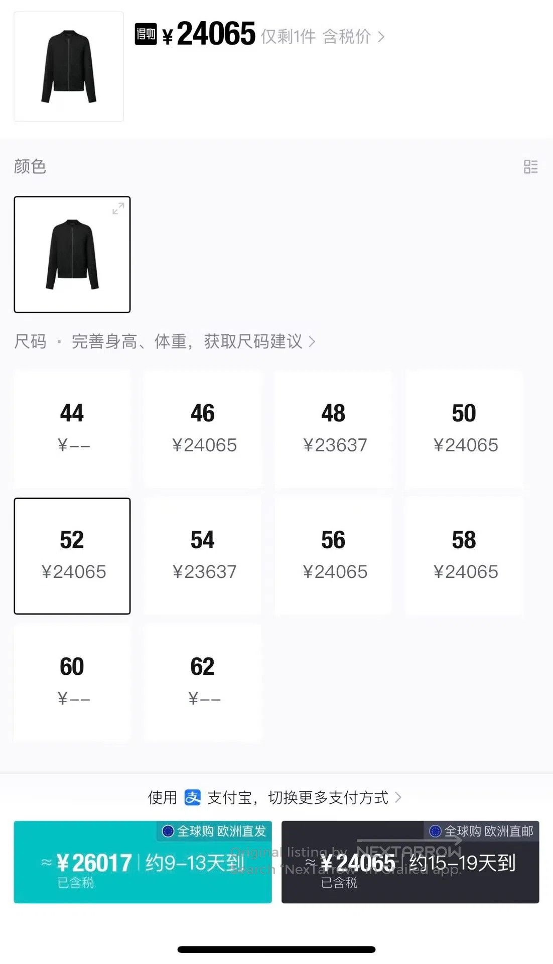 Louis Vuitton Louis Vuitton Black Texture Full Logo Cotton Filled Jacket Size US L / EU 52-54 / 3 - 6 Thumbnail