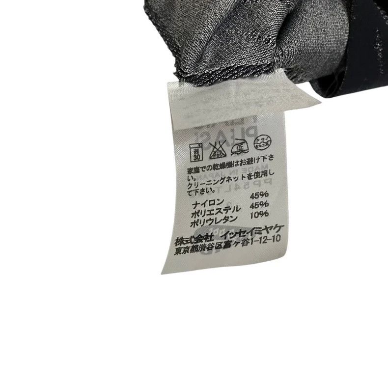 Issey Miyake Issey Miyake Asymmetric mesh top Size L / US 10 / IT 46 - 6 Thumbnail