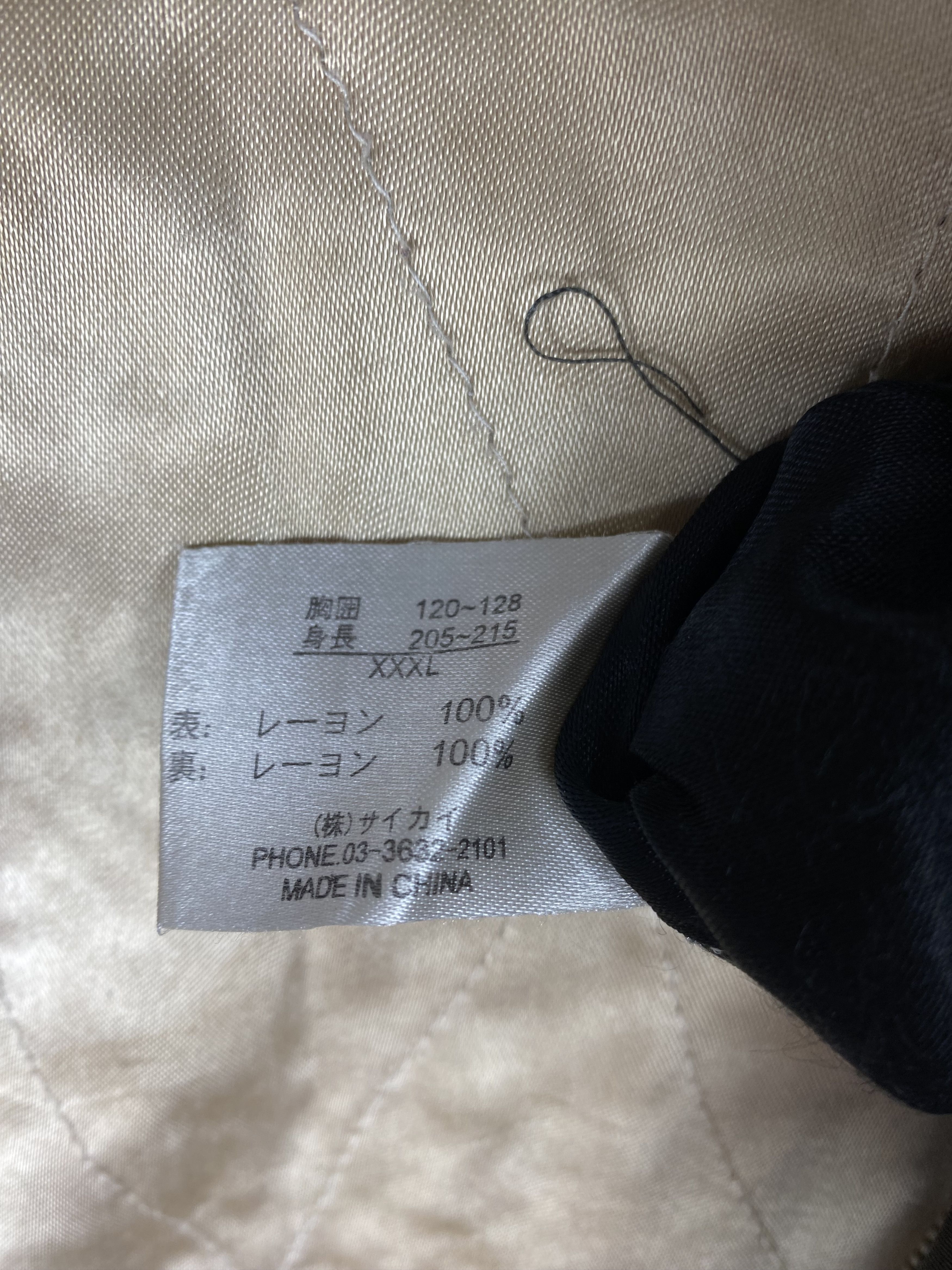 Japanese Brand Vintage Sukajan Dragon Art Varsity Jacket DJ0502 Size US XL / EU 56 / 4 - 8 Thumbnail