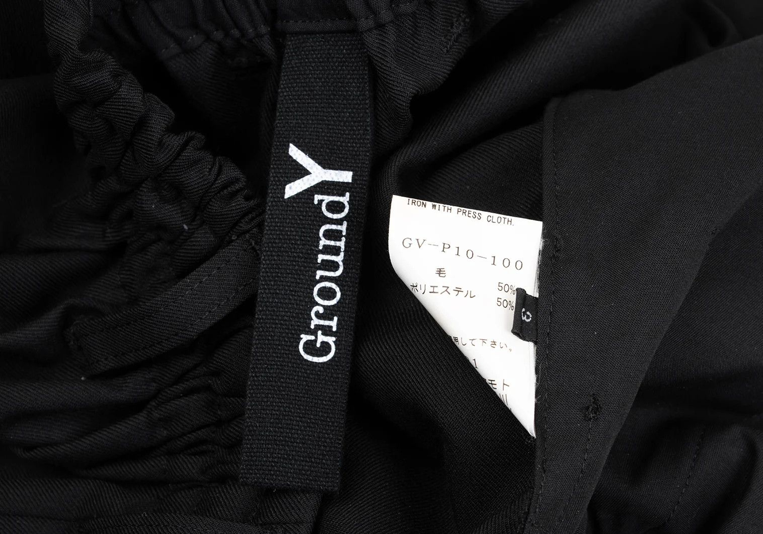 Yohji Yamamoto Wool-Poly Gabardine Cuffed Sarouel Pants Black 3 Size US 34 / EU 50 - 14 Thumbnail