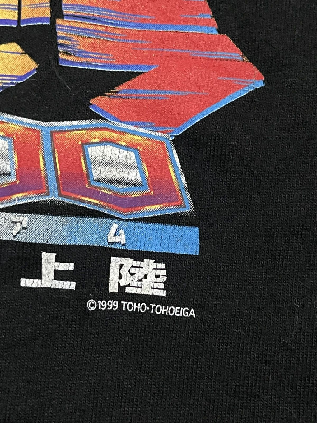 Other Vintage Godzilla Movie t-shirt Size US S / EU 44-46 / 1 - 6 Thumbnail
