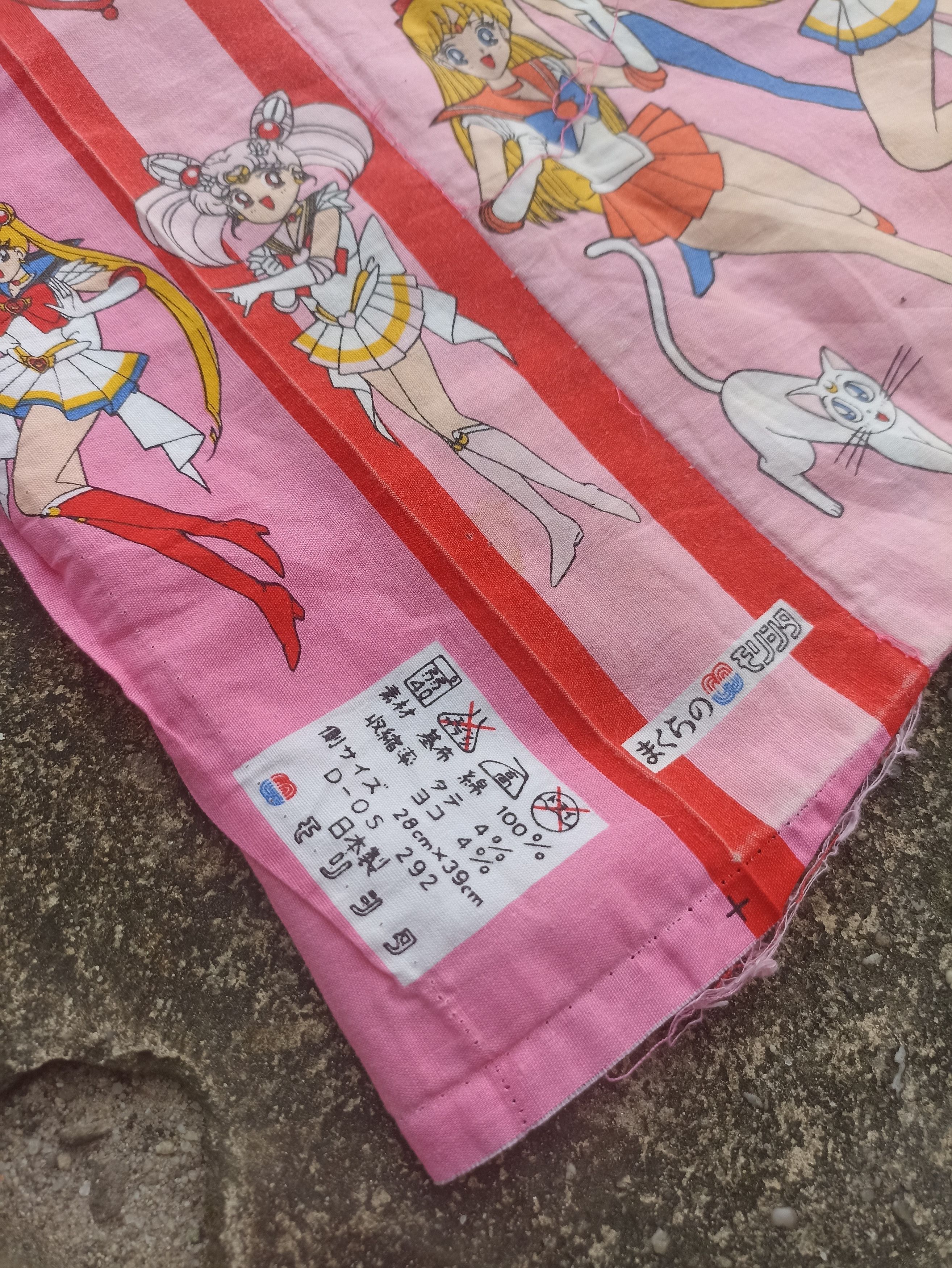 Anime × Vintage Vintage 90s Anima Sailor moon Super S pillow cover Size ONE SIZE - 2 Thumbnail