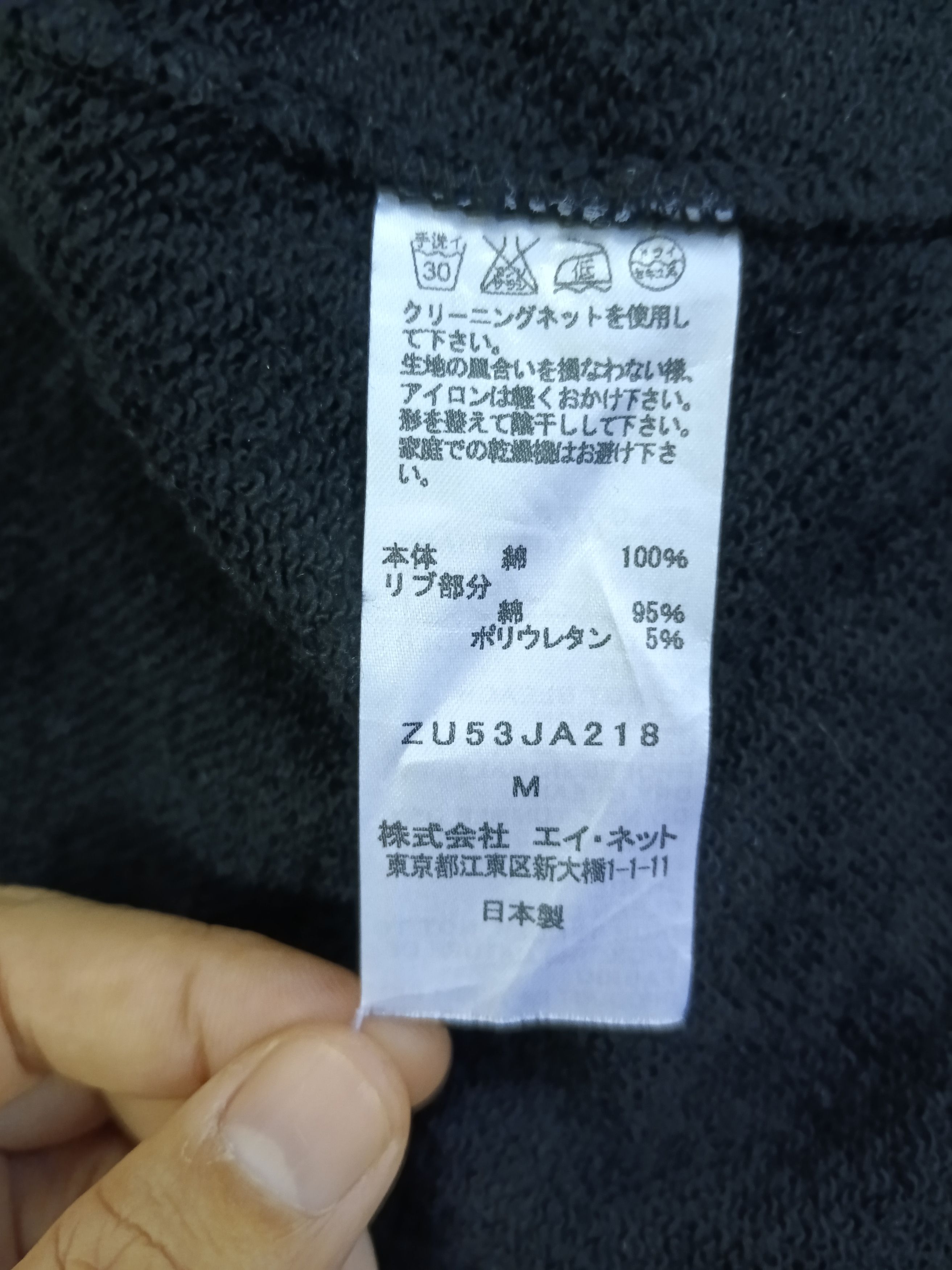 CABANE de ZUCCa ISSEY MIYAKE ZUCCA ASYMMETRICAL TURTLENECK CARDIGAN Size M / US 6-8 / IT 42-44 - 6 Thumbnail