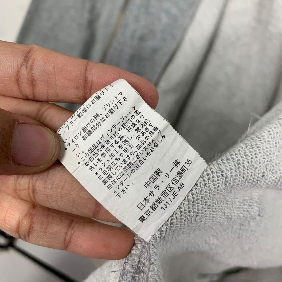Champion Repro Vtg CHAMPION Sacrament 47th Track Sweater #2205-C97 Size US L / EU 52-54 / 3 - 19 Thumbnail