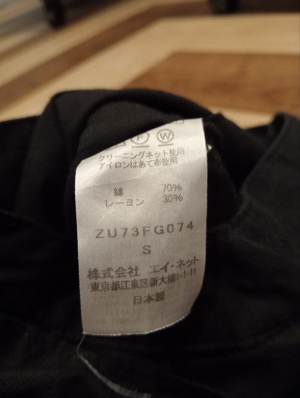 Issey Miyake ISSEY MIYAKE ZUCCA VINTAGE SKIRT - SIZE S Size 27" / US 4 / IT 40 - 10 Thumbnail