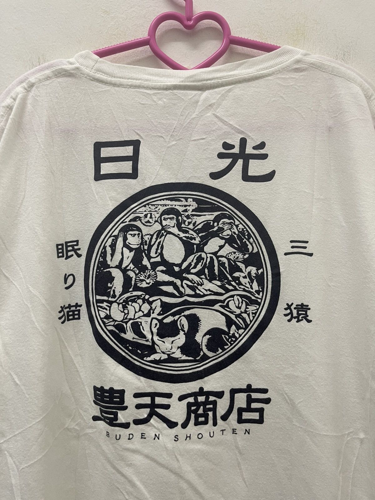 Japanese Brand Rare Vintage BUDEN SHOUTEN Sukajan Ape Bape POTA Size US M / EU 48-50 / 2 - 2 Thumbnail