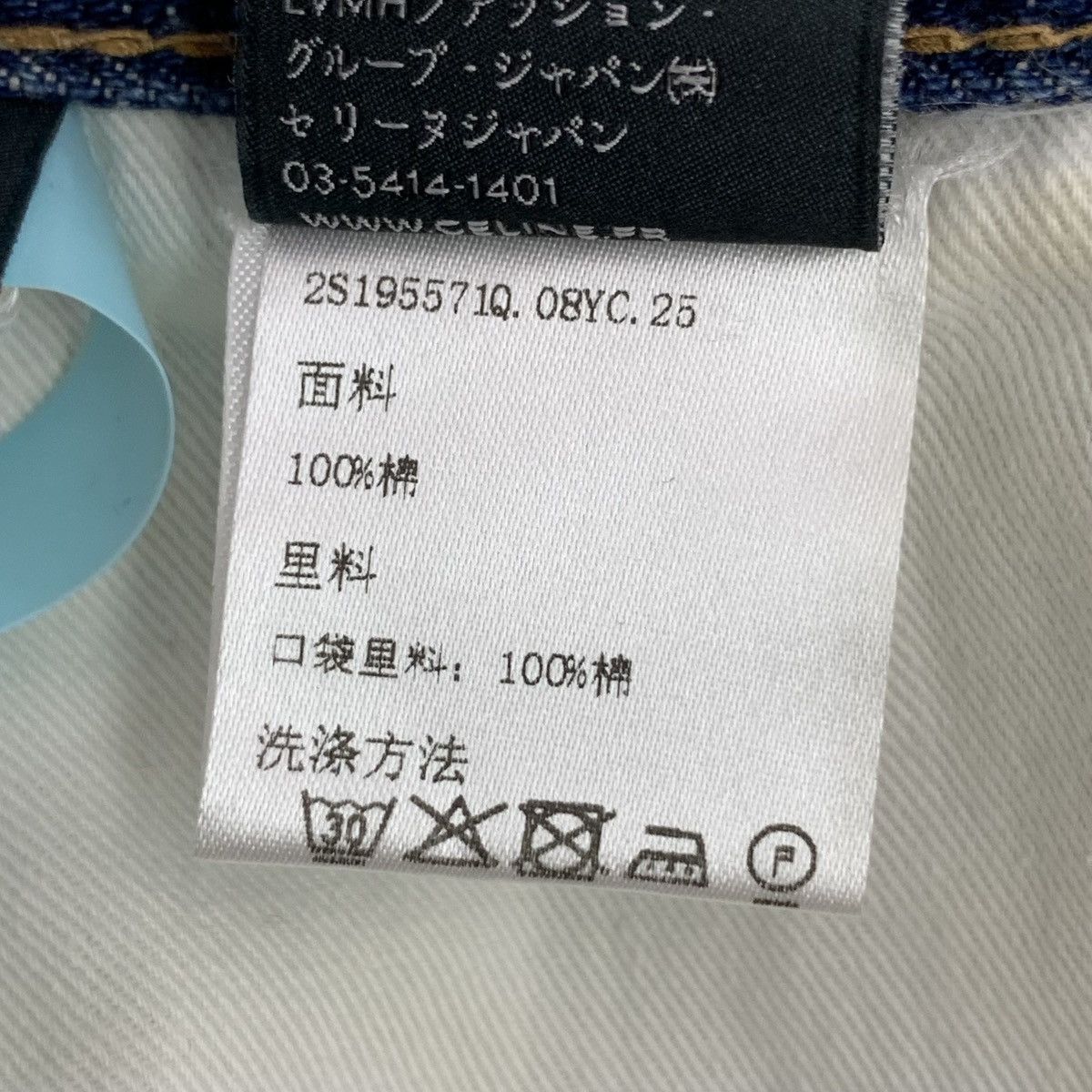 Celine Celine Blue Washed Chain Cotton Denim Mini Skirt K26WX Size 25" / US 0 / IT 36 - 8 Thumbnail