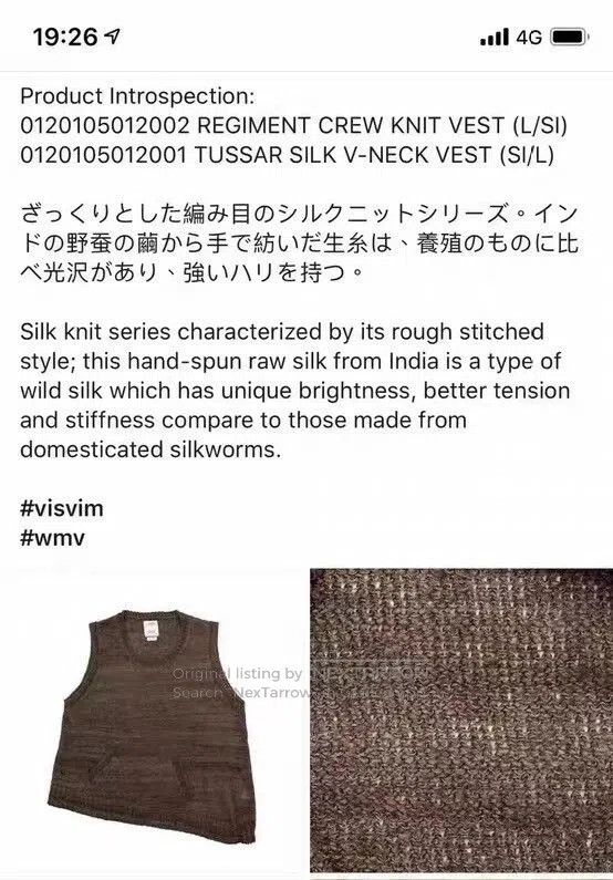Visvim VISVIM REGIMENT CREW Knit Sweater. Size US L / EU 52-54 / 3 - 8 Thumbnail