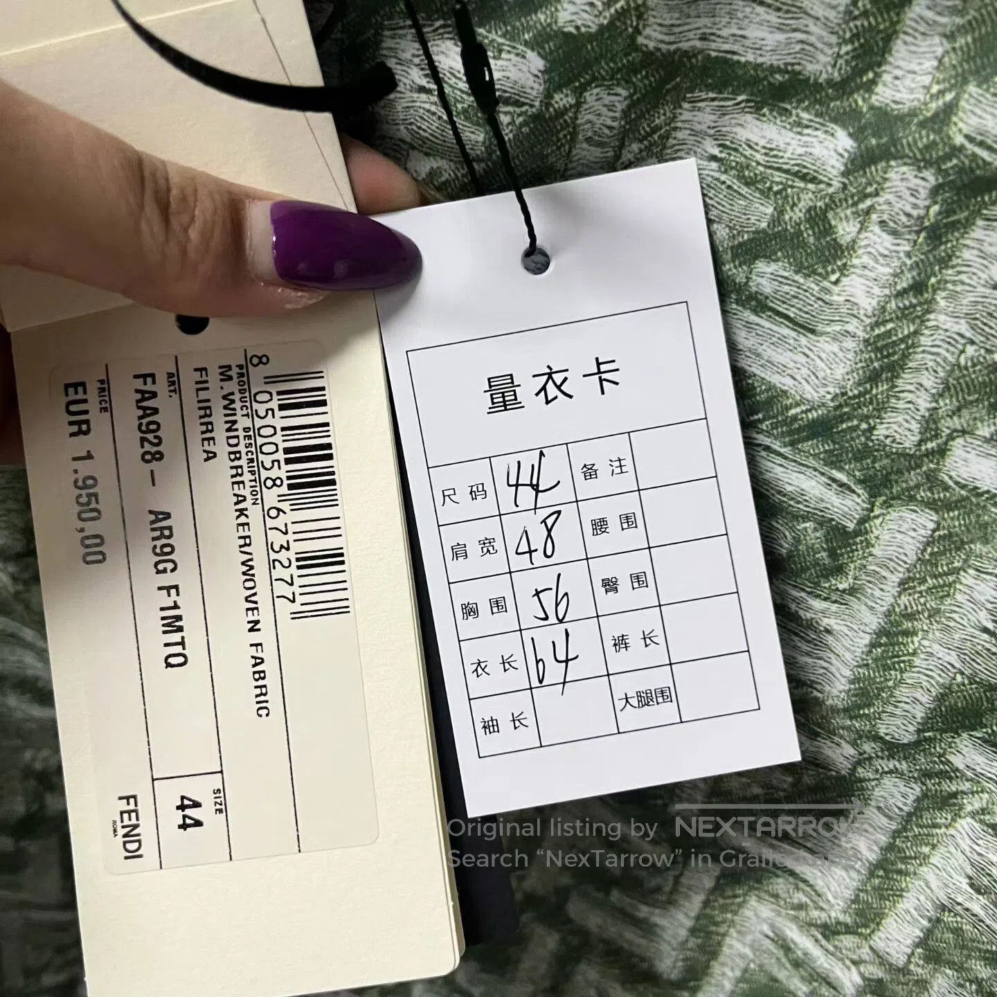 Fendi FENDI Full stamp pattern jacket| Size US S / EU 44-46 / 1 - 5 Thumbnail