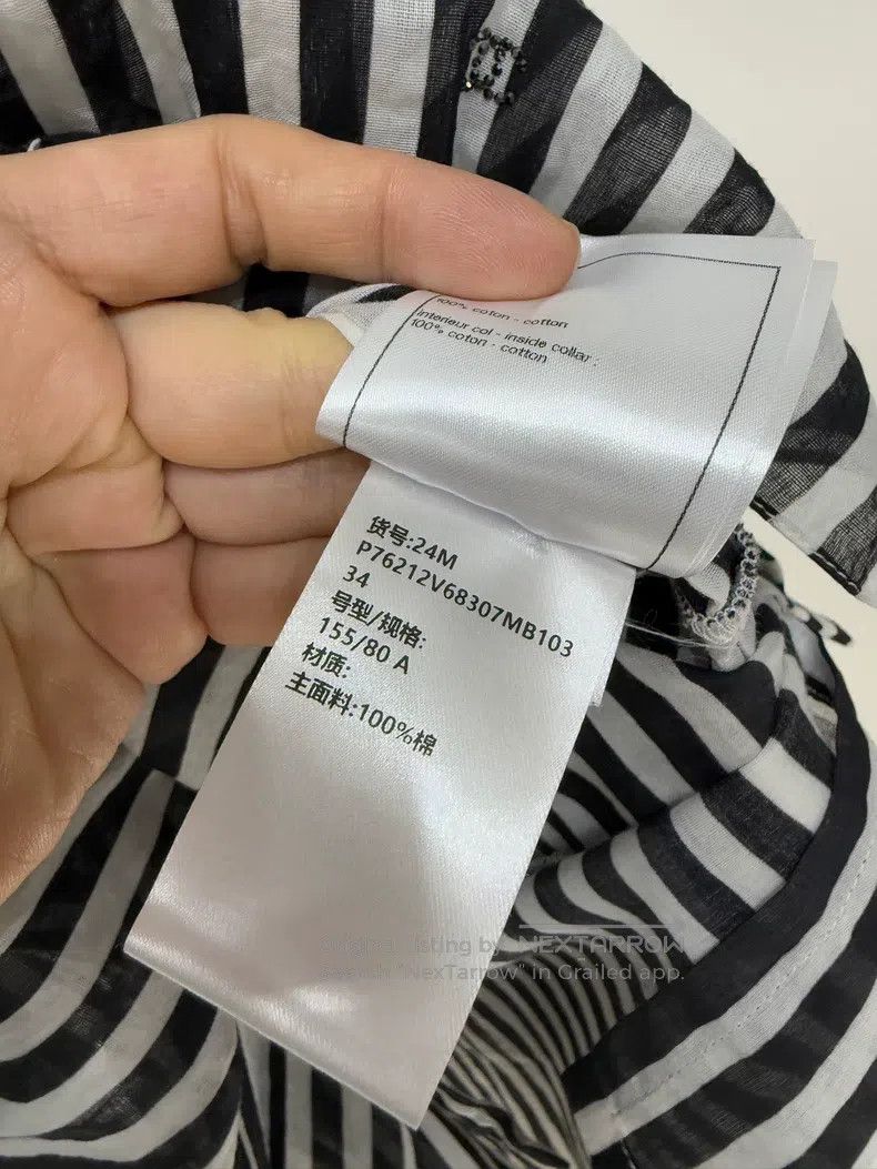 Chanel Chanel 24M rhinestone double C logo striped cake dress shi Size XXS / US 00 / IT 34 - 5 Thumbnail