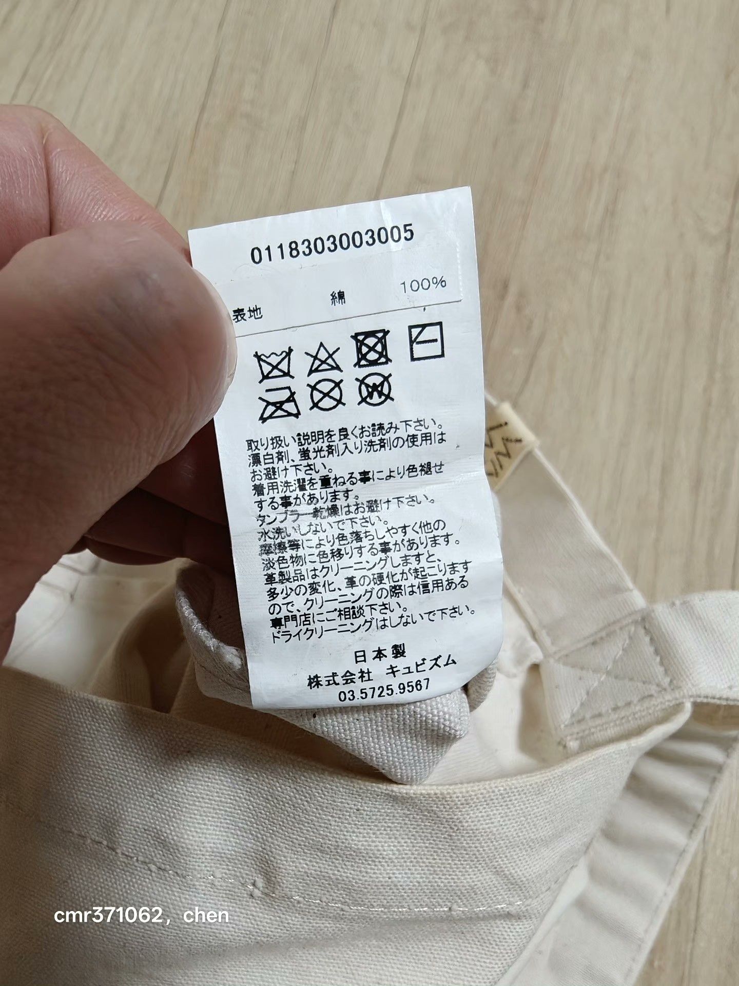 Visvim visvim 18SS SPOT MUSETTE CANVAS M.A.R.C Size ONE SIZE - 7 Thumbnail