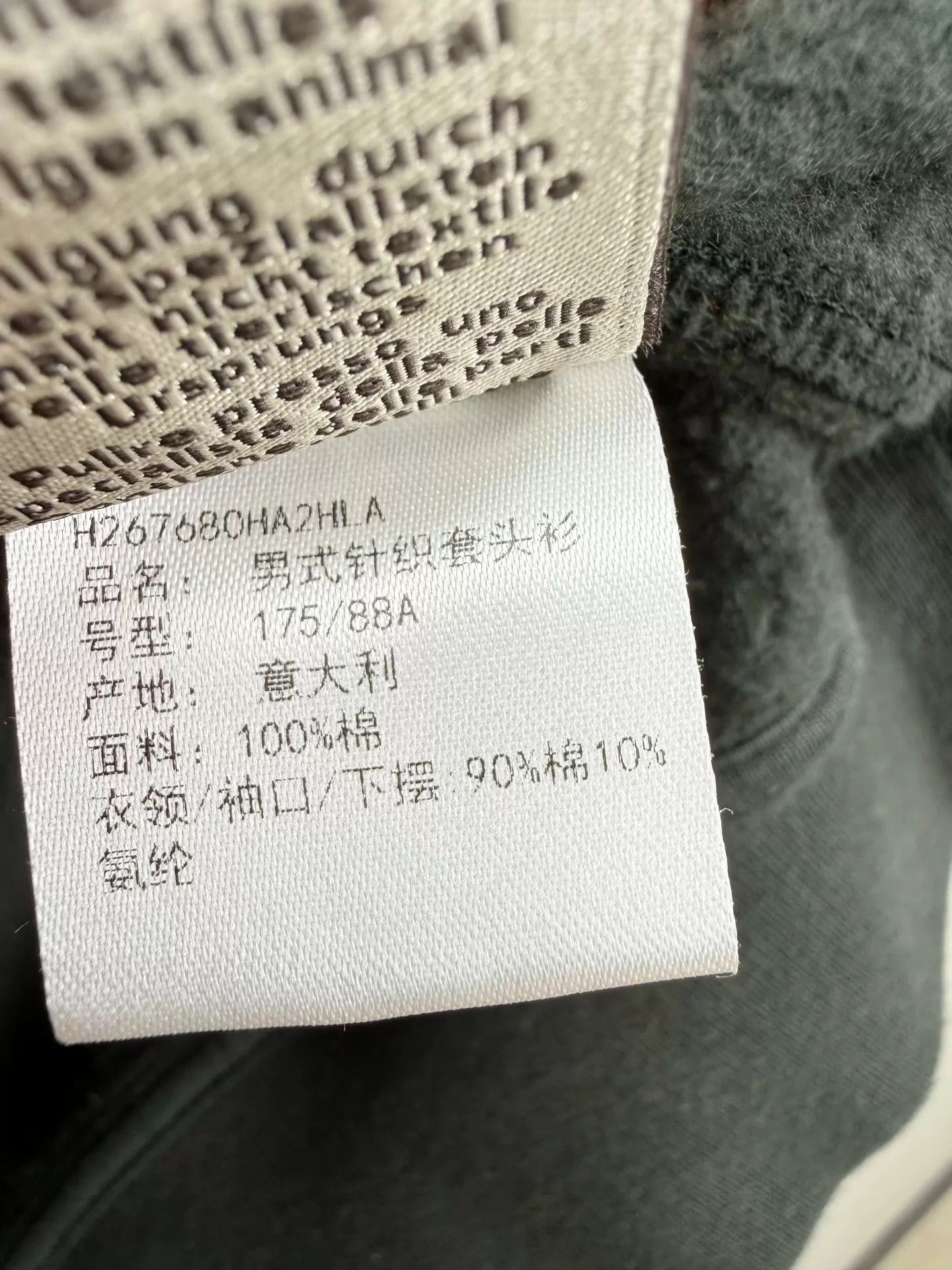 Hermes Authentic Hermes Sweatshirt L Worn 2-3x Size L / US 10 / IT 46 - 6 Thumbnail