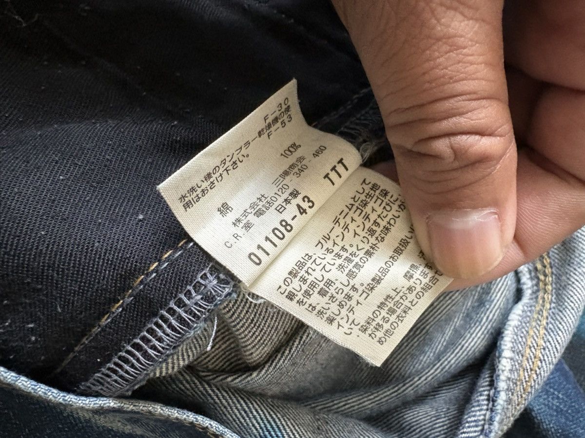 Neil Barrett BLACK BARRETT X NEIL BARRETT DISTRESSED JEANS Size US 33 - 8 Thumbnail