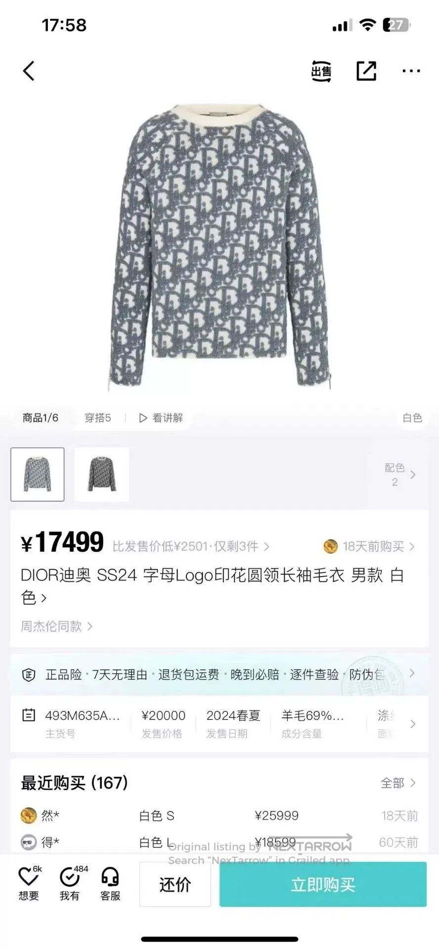 Dior dior logo print zip-up sweater. Size US M / EU 48-50 / 2 - 9 Thumbnail