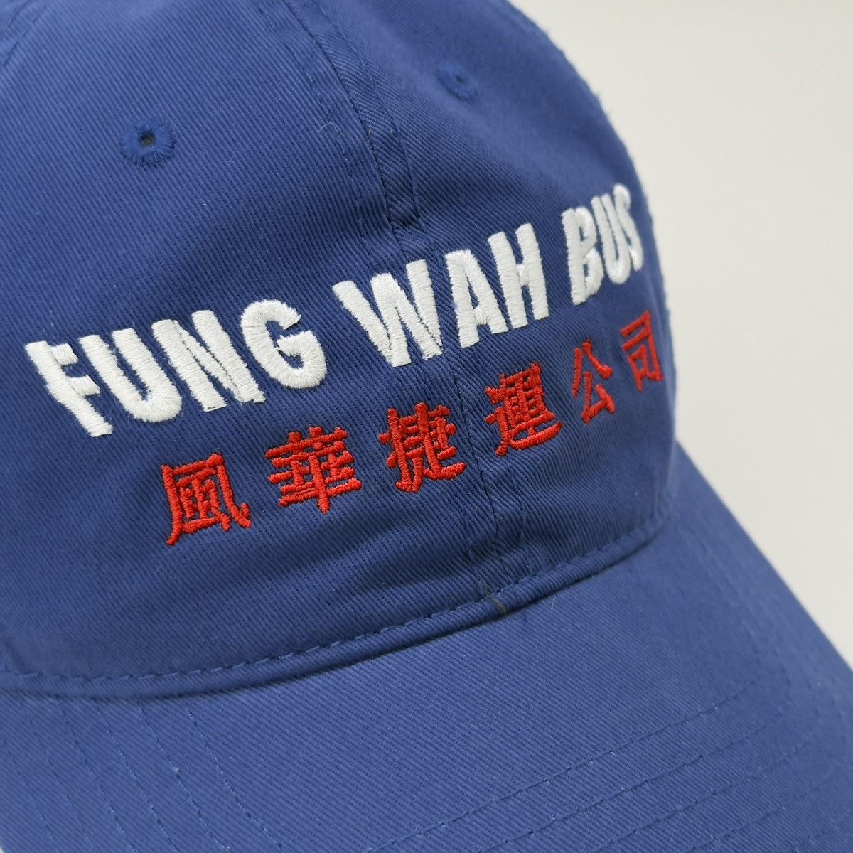 Other Fung Wah Bus Dad Hat – NYC ⇄ Boston Size ONE SIZE - 6 Thumbnail