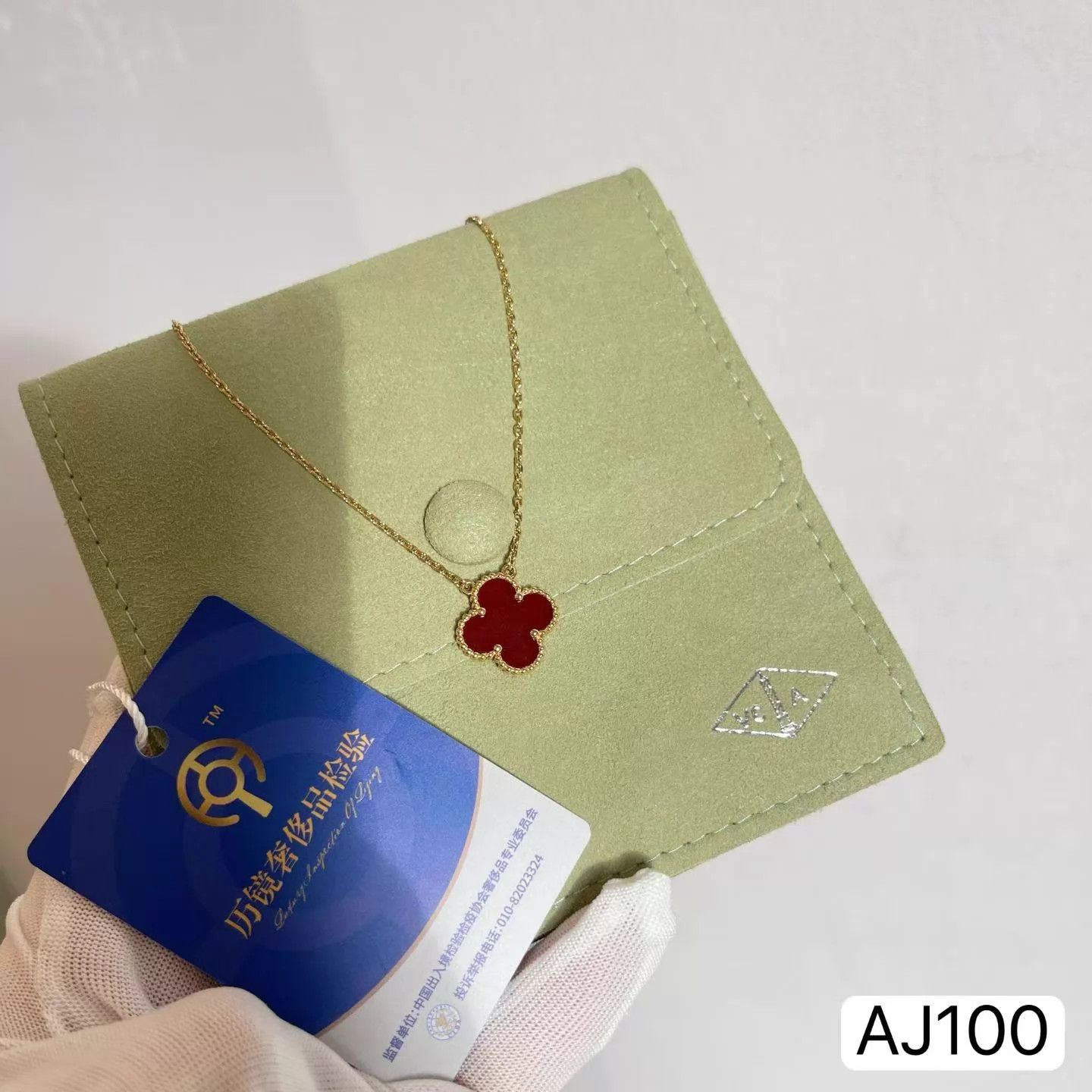 Van Cleef & Arpels VCA 18K Carnelian Necklace New w/ Dust Bag 11 Clasp 38-42cm Size ONE SIZE - 1 Thumbnail
