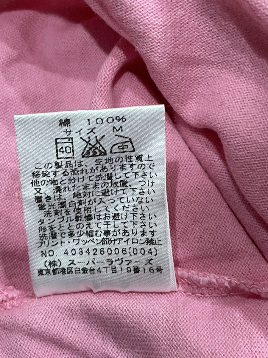 Super Lovers Lover’s House Tshirt Size M / US 6-8 / IT 42-44 - 4 Thumbnail