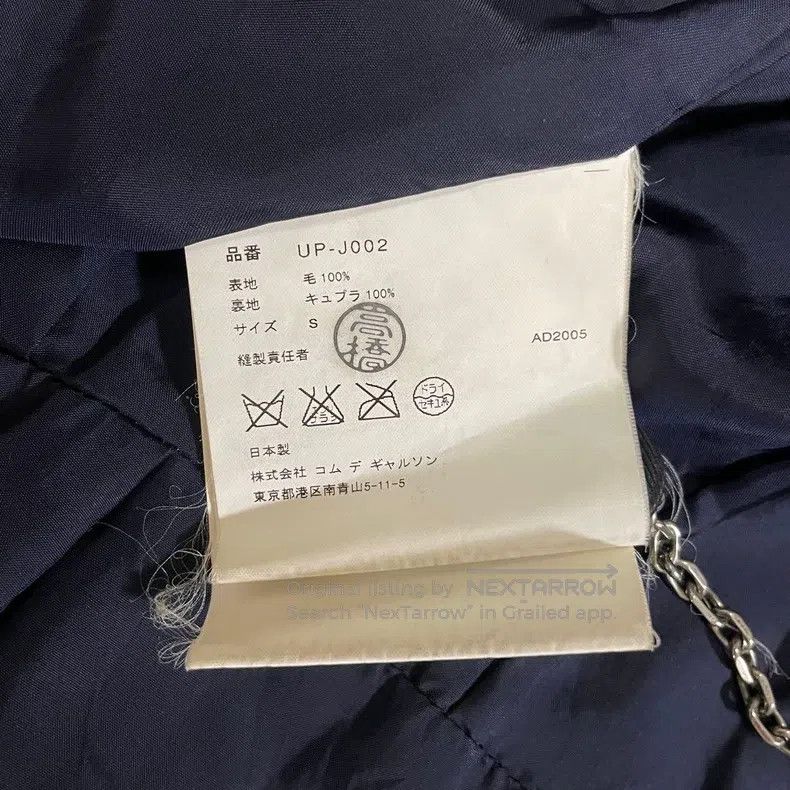 Junya Watanabe Junya Watanabe Long Coat Size S / US 4 / IT 40 - 7 Thumbnail
