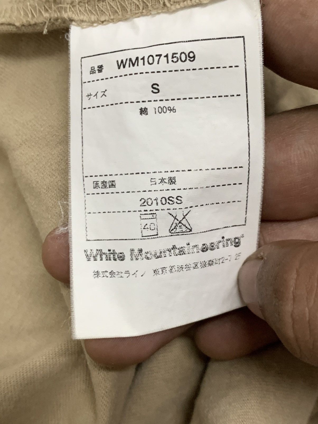 Japanese Brand × White Mountaineering White mountaineering Single pocket t-shirt Size US S / EU 44-46 / 1 - 6 Thumbnail