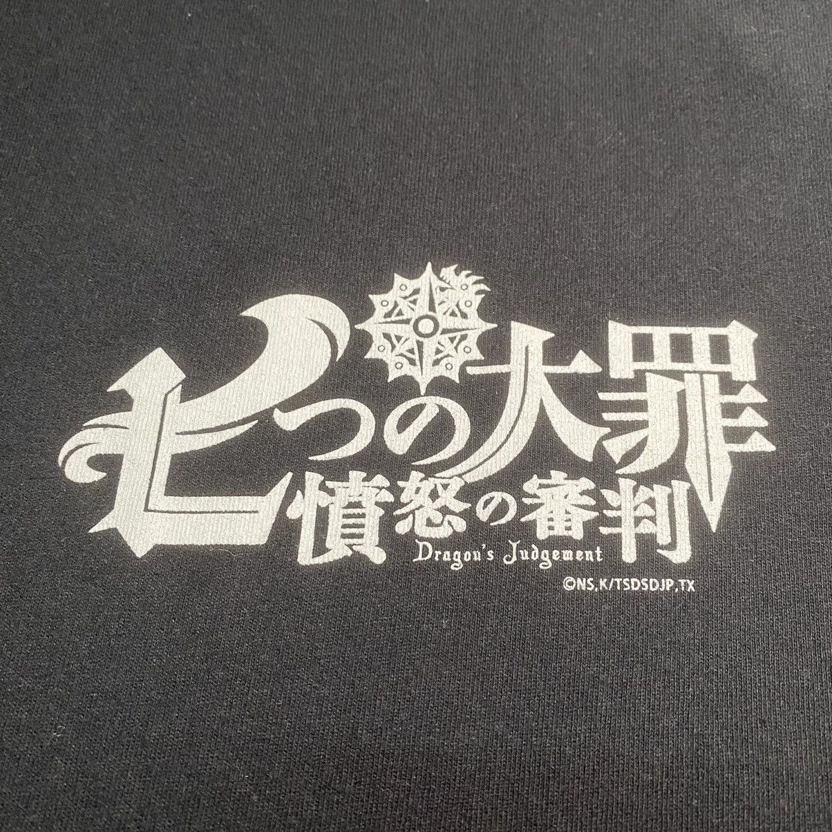 Anime 🔥RARE🔥 SEVEN DEADLY SINS DRAGON’S JUDGEMENT ANIME MOVIE TEE Size US M / EU 48-50 / 2 - 7 Thumbnail