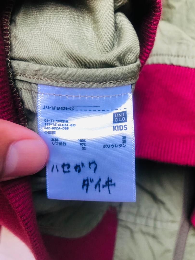 Japanese Brand × Undercover Vintage Undercover Japanese Designer Fashion Style Size US XS / EU 42 / 0 - 9 Thumbnail