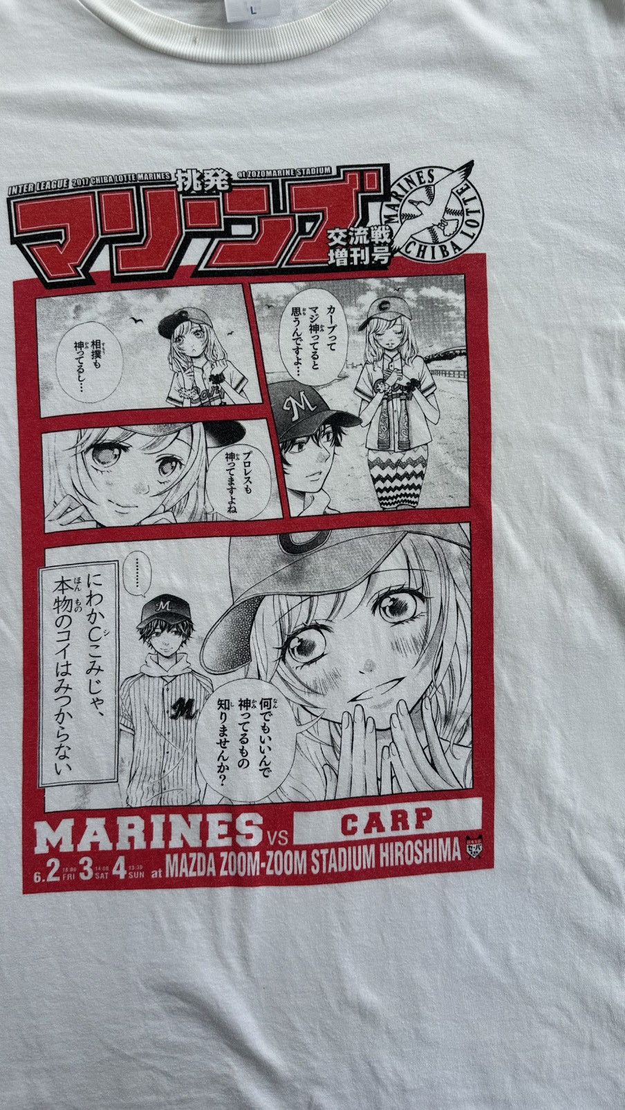 Japanese Brand × Vintage VINTAGE ANIME CARP CHIBA LOTTE MARINES TEE Size US L / EU 52-54 / 3 - 2 Thumbnail