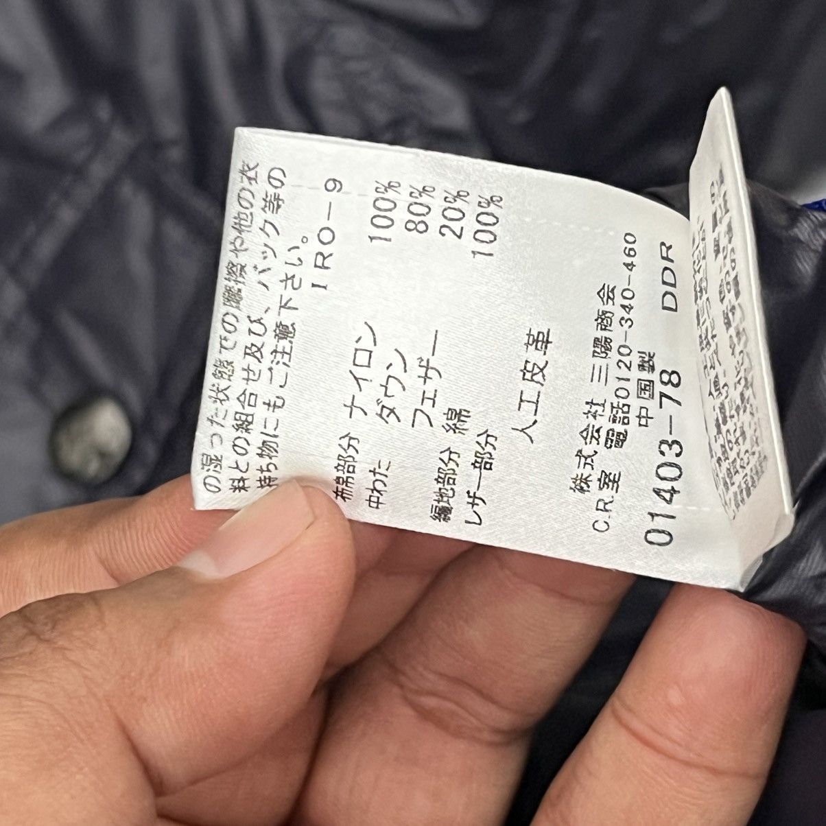 Burberry “BURBERRY BLUE LABEL” TWO WAY PUFFER JACKET Size S / US 4 / IT 40 - 21 Thumbnail