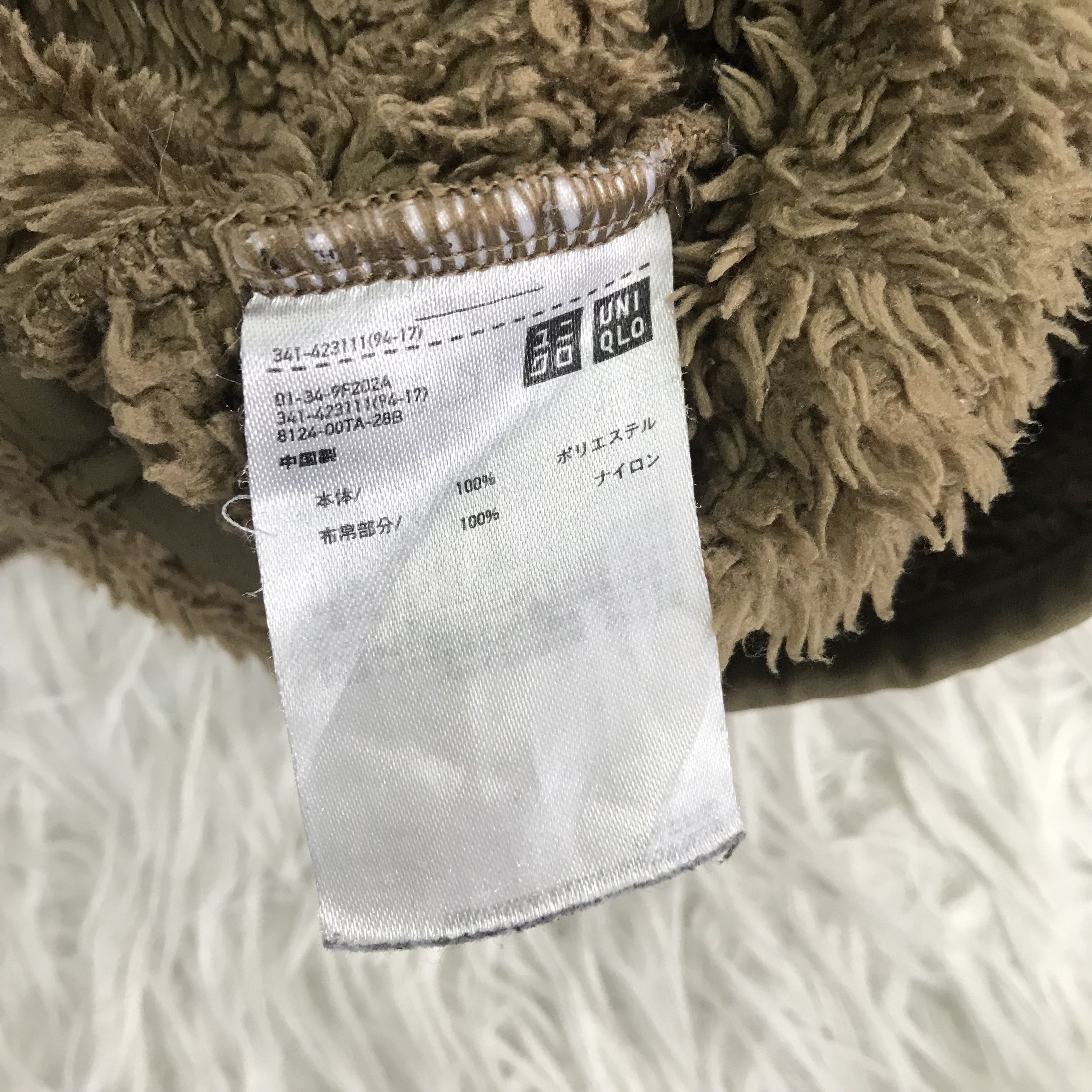 Engineered Garments × Uniqlo Uniqlo x engineeed garment fleece Size 4XL / US 24-26 - 8 Thumbnail