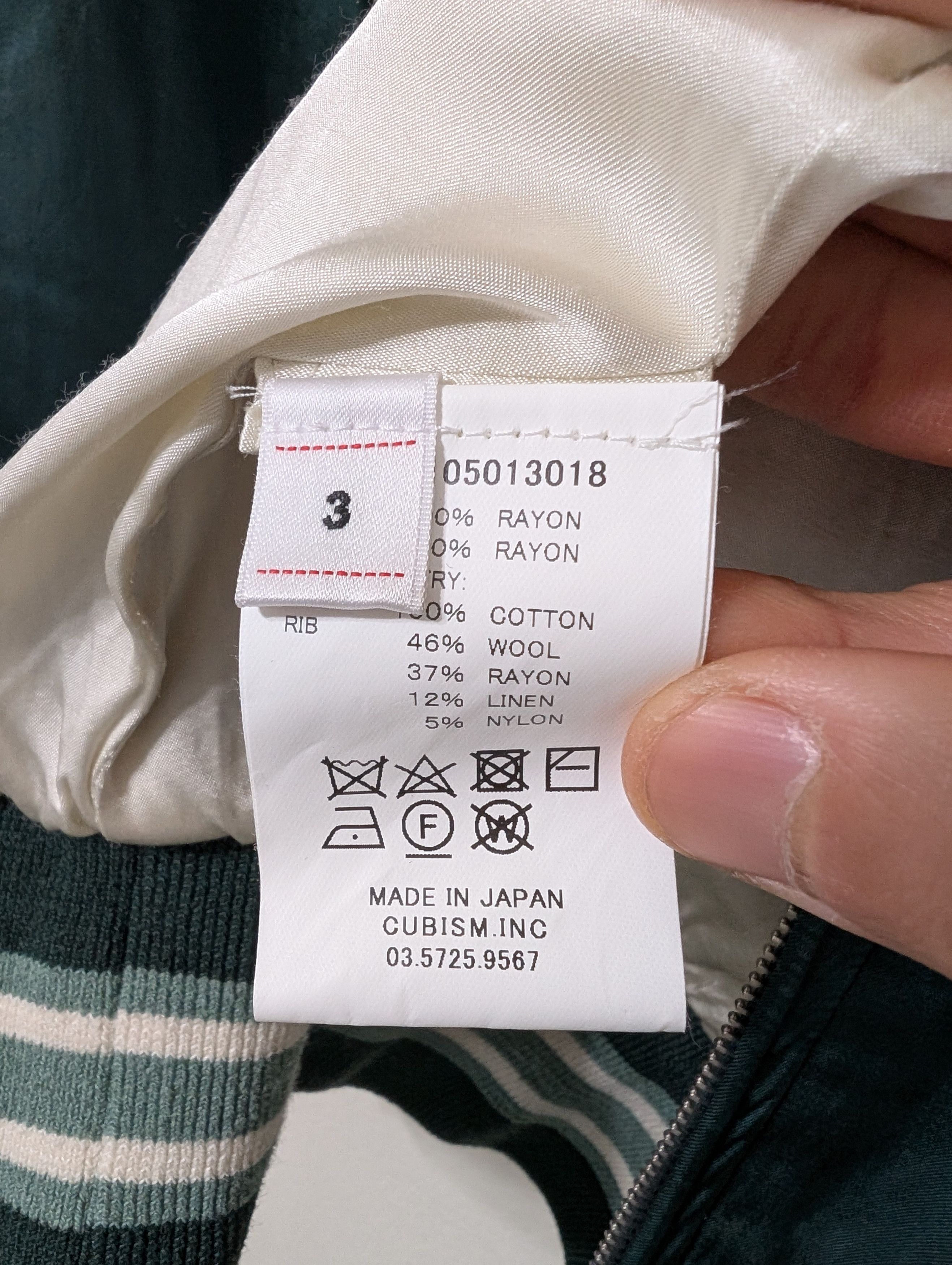 Visvim Douglas Stadium Jkt (Green) Size US L / EU 52-54 / 3 - 4 Thumbnail