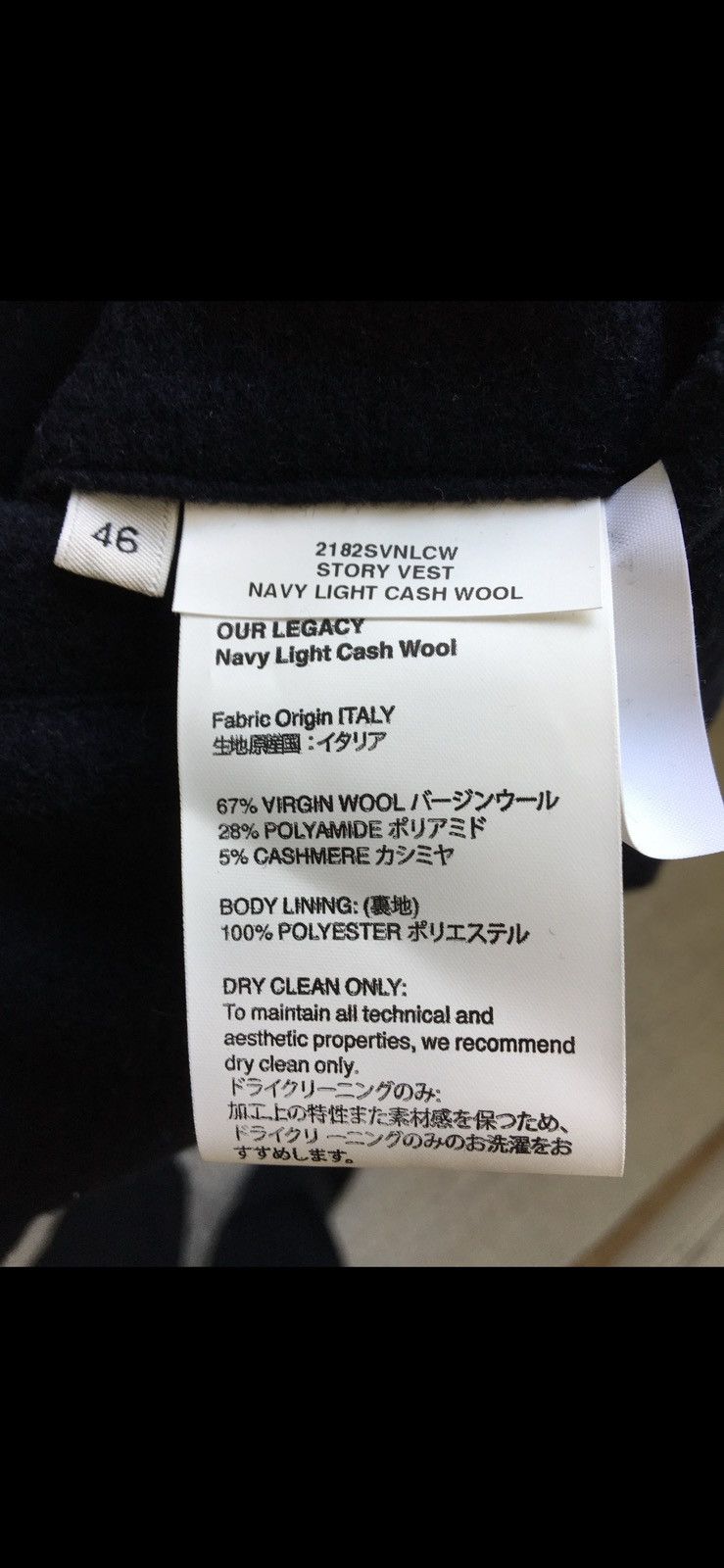 Our Legacy Our Legacy Story Vest Size US M / EU 48-50 / 2 - 5 Thumbnail