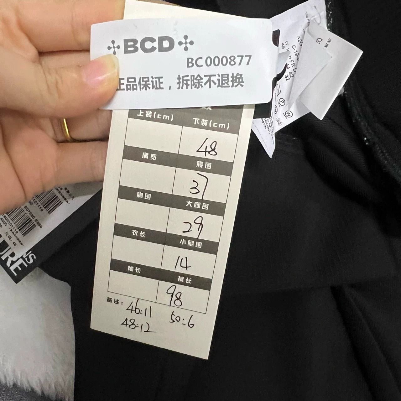 Versace VERSACE Black Sweatpants Size US 30 / EU 46 - 6 Thumbnail