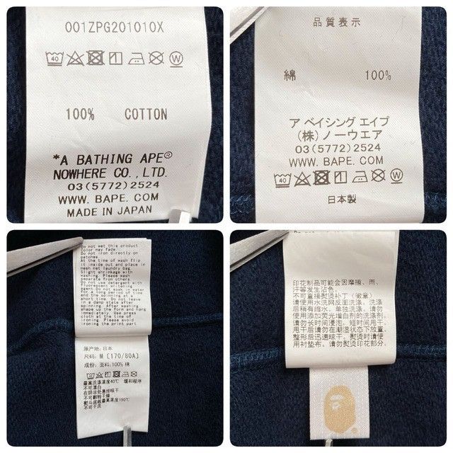 Bape BAPE Blue camo x Navy shark full zip hoodie a bathing ape Size US M / EU 48-50 / 2 - 9 Thumbnail