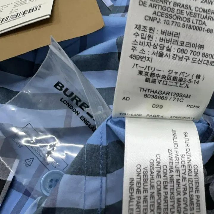 Burberry Burberry Burberry SS21 Blue Plaid Short Sleeve Shirt-2507 Size US S / EU 44-46 / 1 - 5 Thumbnail