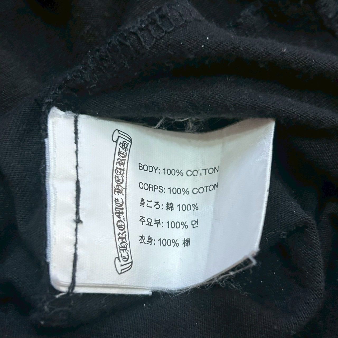 Chrome Hearts Chrome Hearts NYC Exclusive T-shirt Size US S / EU 44-46 / 1 - 5 Thumbnail