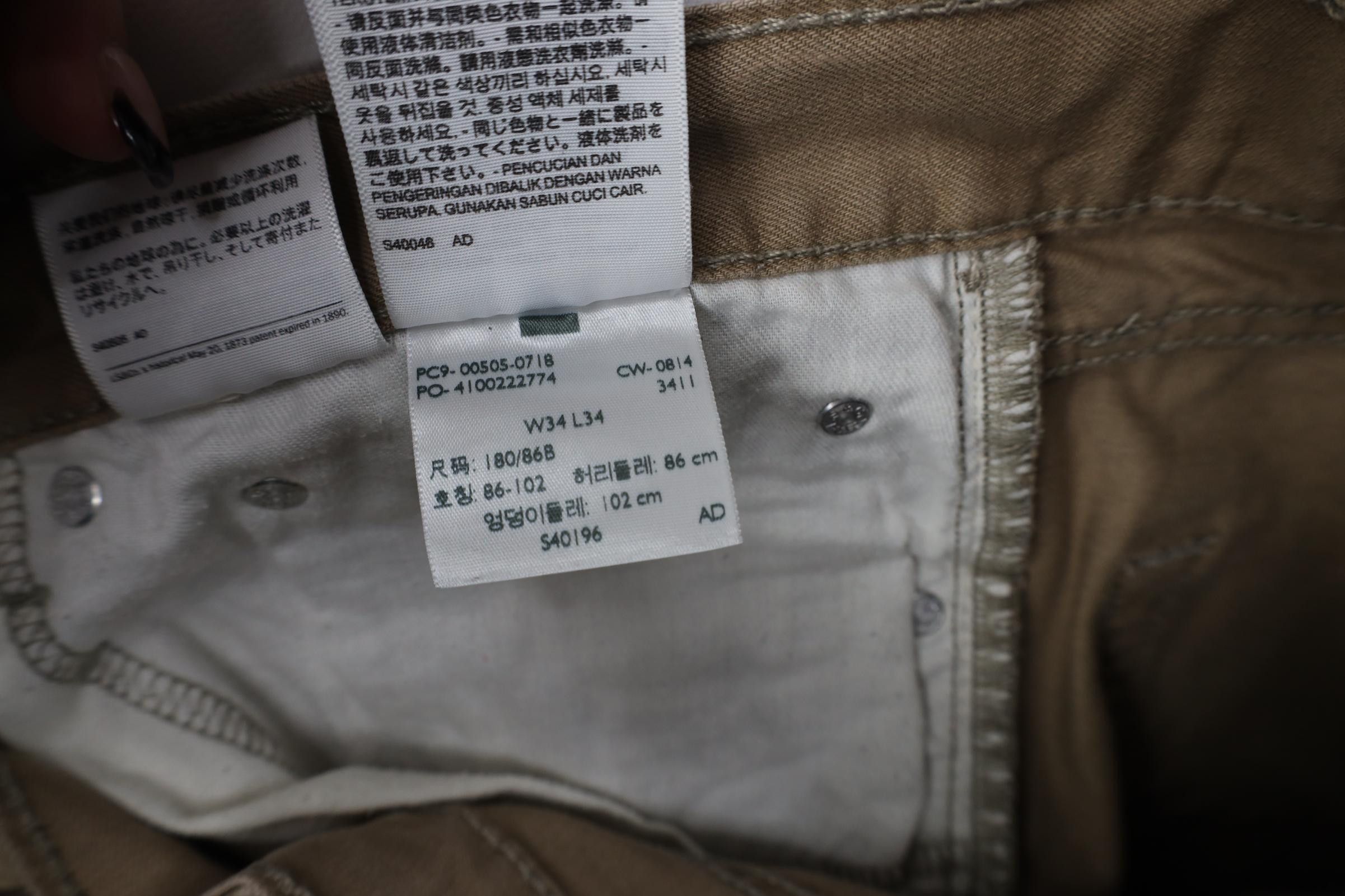 Levi's Vintage Y2K Levis 505 Regular Straight Leg Jeans Brown Size US 34 / EU 50 - 8 Thumbnail