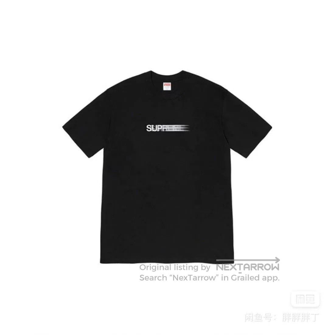 Supreme supreme motion logo black short sleeve t. Size US M / EU 48-50 / 2 - 6 Thumbnail