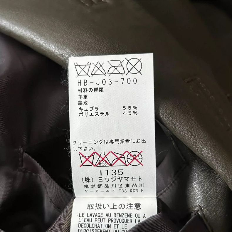 Yohji Yamamoto Yohji Yamamoto Yohji Yamamoto Olive Green Leather Blazer Size US S / EU 44-46 / 1 - 9 Thumbnail