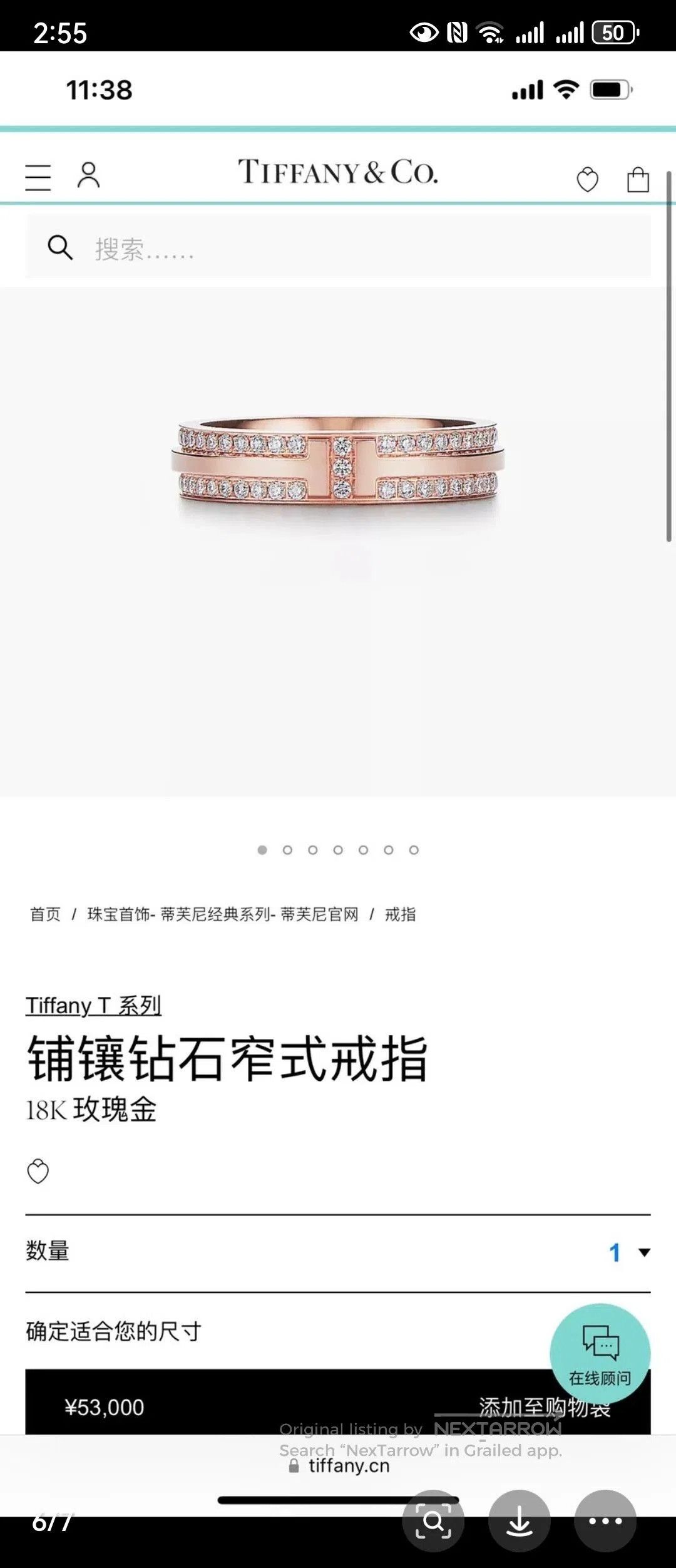 Tiffany & Co. Tiffany & Co. 18k Gold Double T Diamond Ring. Size ONE SIZE - 6 Thumbnail