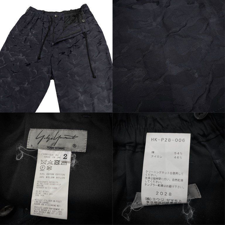 Yohji Yamamoto yohji yamamoto POUR HOMME/17AW camouflage jacquard pants Size US 28 / EU 44 - 8 Thumbnail