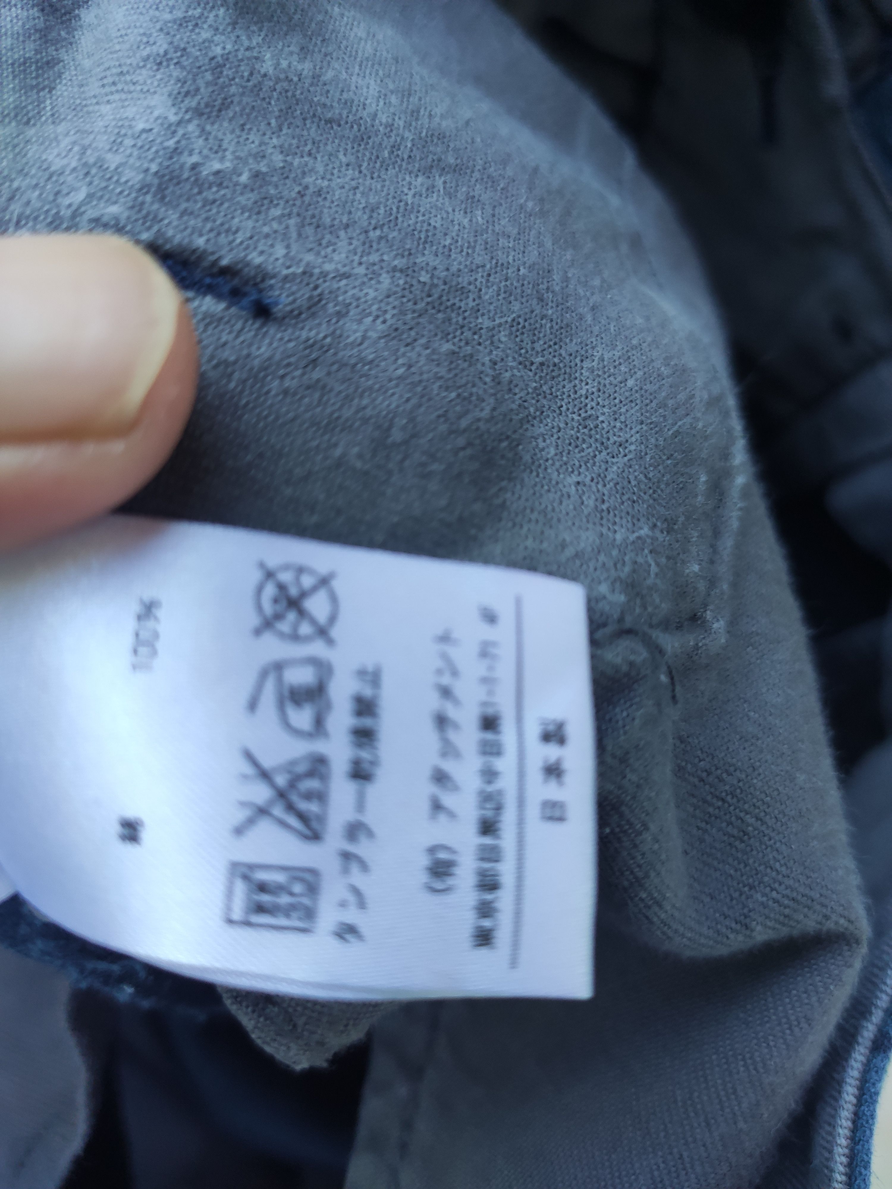 Attachment Attachment pants full print Size US 29 - 6 Thumbnail