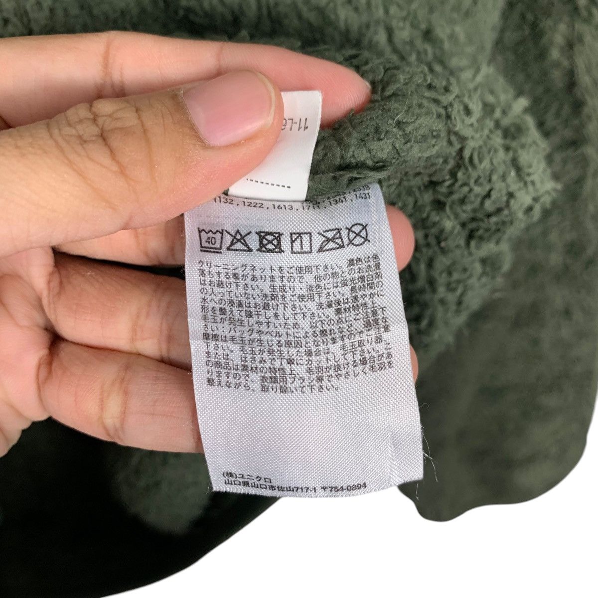 Engineered Garments × Uniqlo UNIQLO X ENGINEERED GARMENTS Pullover Fleece #1589-C71 Size US XL / EU 56 / 4 - 12 Thumbnail