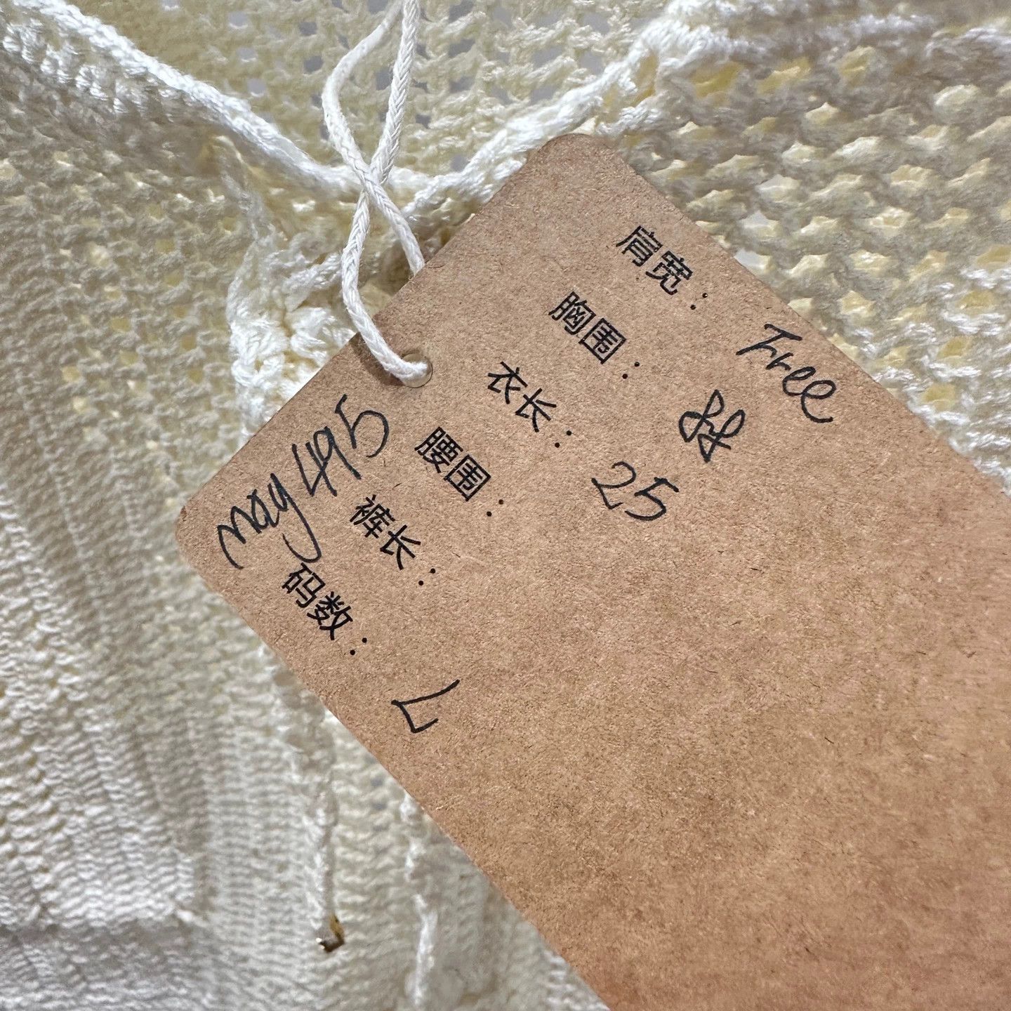 Celine Celine may495 Triomphe Crochet Camisole L Cotton Size L / US 10 / IT 46 - 5 Thumbnail