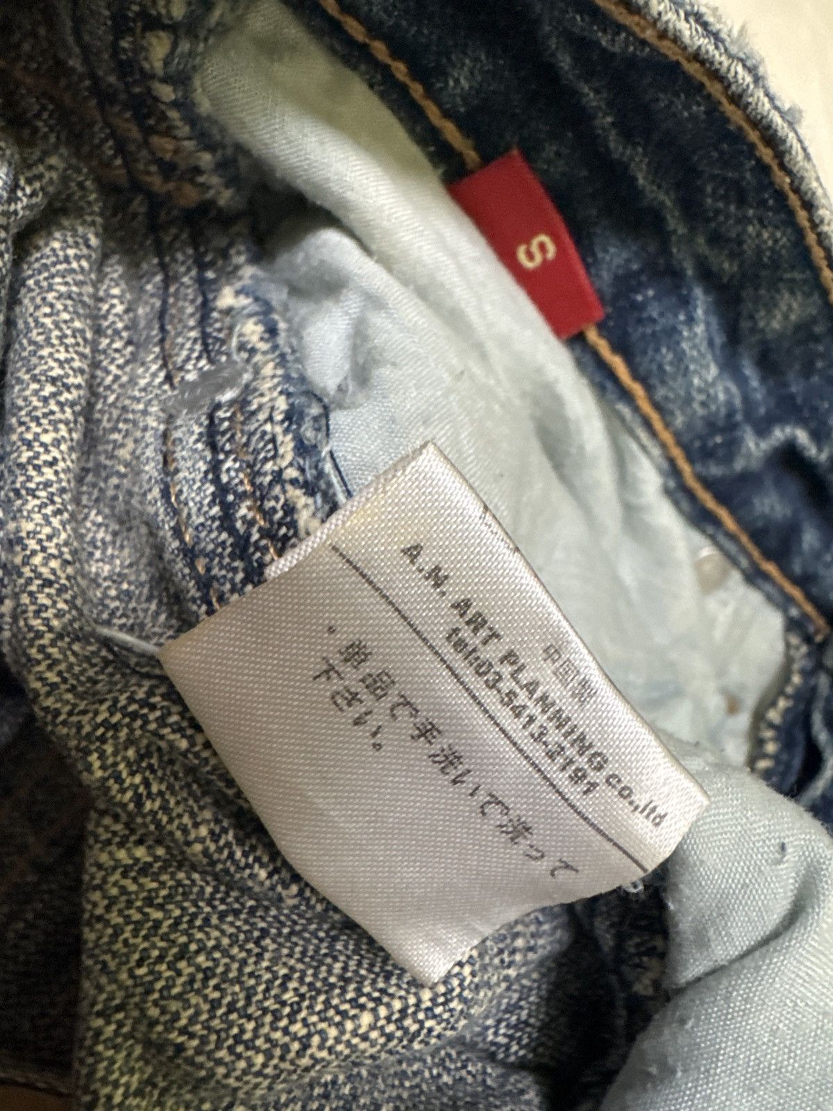 Hysteric Glamour Distressed Anap Low Raise Claw Mark Junya Watanabe Denim Size US 28 / EU 44 - 15 Thumbnail