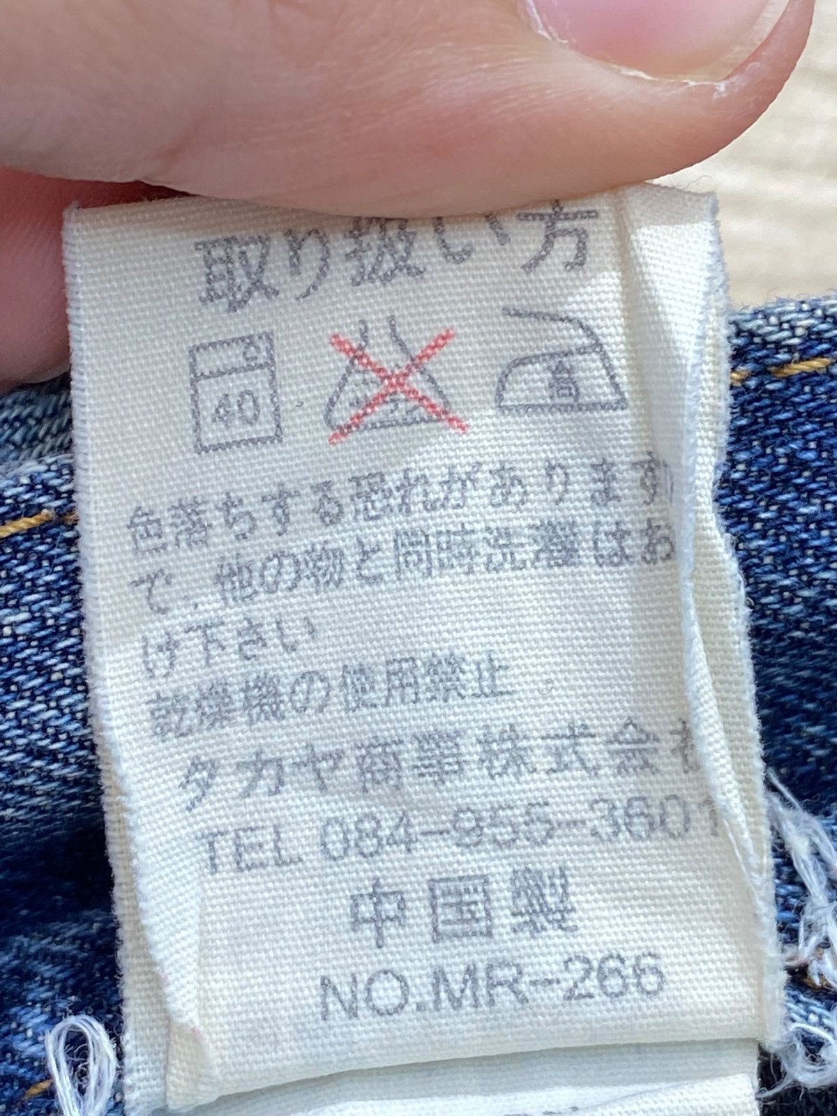 Japanese Brand Japanese Brand Blue Wash Distress Style Flare Jeans Size US 32 / EU 48 - 12 Thumbnail